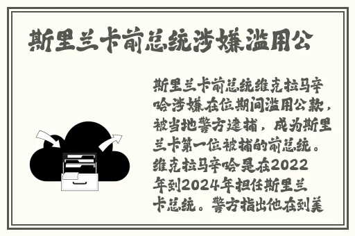 911爆料网吃瓜黑料