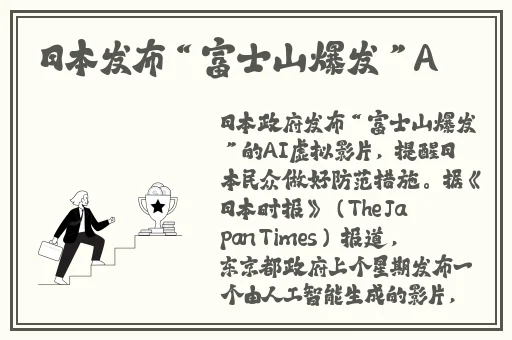 成事在人在线观看高清